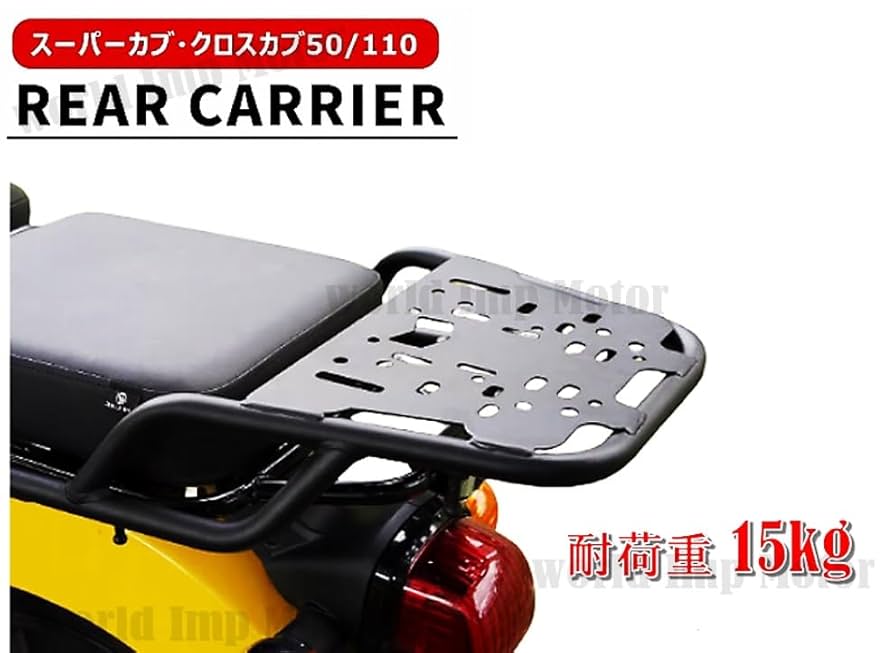 【未使用】ホンダスーパーカブ用リアキャリア Amazon | ホンダ 用 スーパーカブ クロスカブ 延長キャリア 荷物